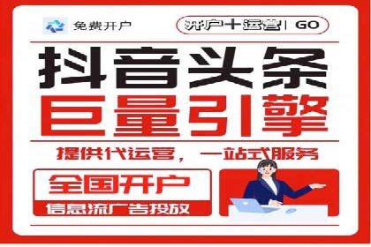 百度广告推广案例：地域精准投放技巧