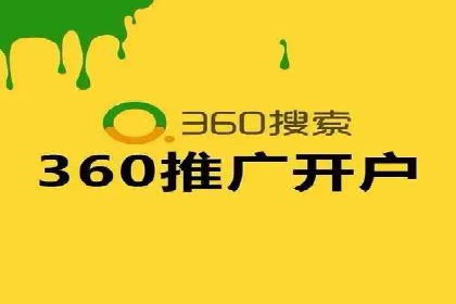 百度SEM竞价推广案例分享：某教育机构如何提高转化率