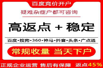 竞价推广实战：案例中的优化之道