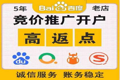 成功案例：竞价推广助力企业拓展海外市场